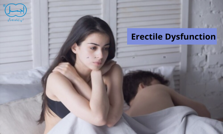 What is the Fastest Way to Cure Erectile Dysfunction? 